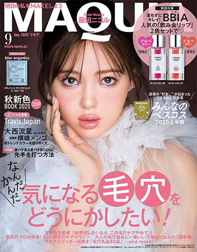 日本《Maquia》时尚美容杂志PDF电子版【2025年合集12期】
