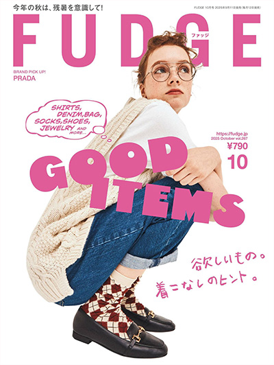日本《Fudge》时尚杂志PDF电子版【2025年合集12期】