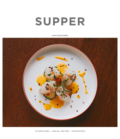 英国《Supper》酒店餐饮行业杂志PDF电子版【2025年合集6期】