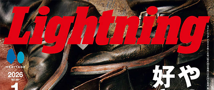 日本《lightning》男性先锋时尚杂志PDF电子版【2026年·全年订阅】