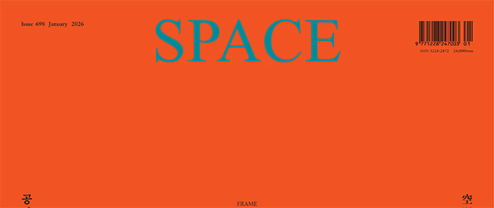 韩国《Space》建筑空间杂志PDF电子版【2026年·全年订阅】